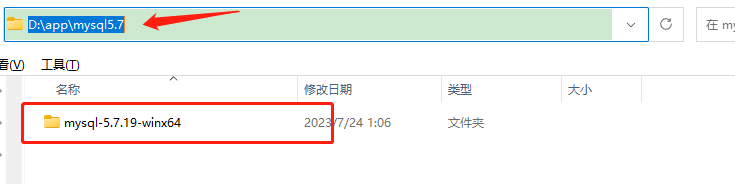 image-20230724011613951
