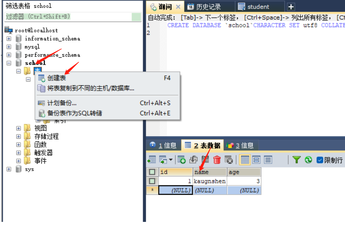 image-20230724023914464