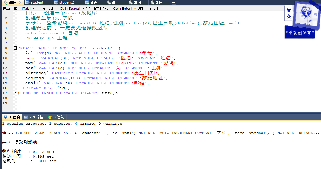 image-20230724142151165